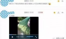 小六最新爆料视频网址,精彩内容抢先看！